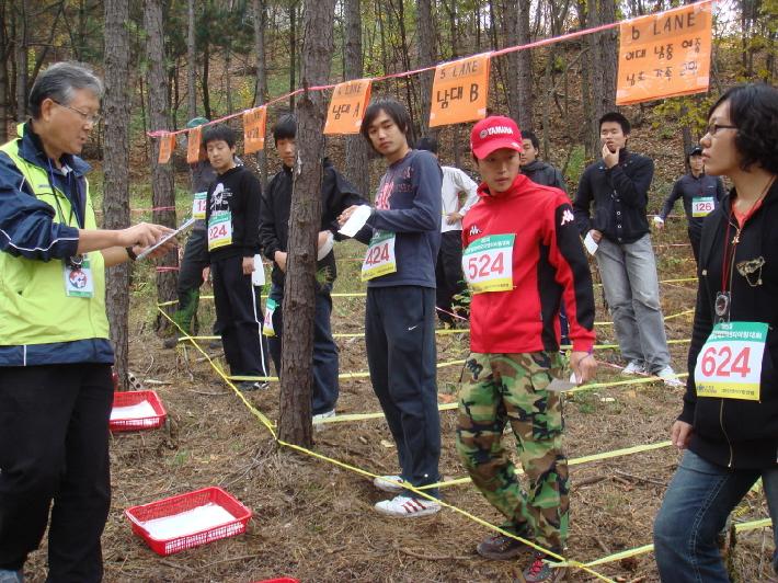 제5회 산림청장배 오리엔티어링대회 사진02