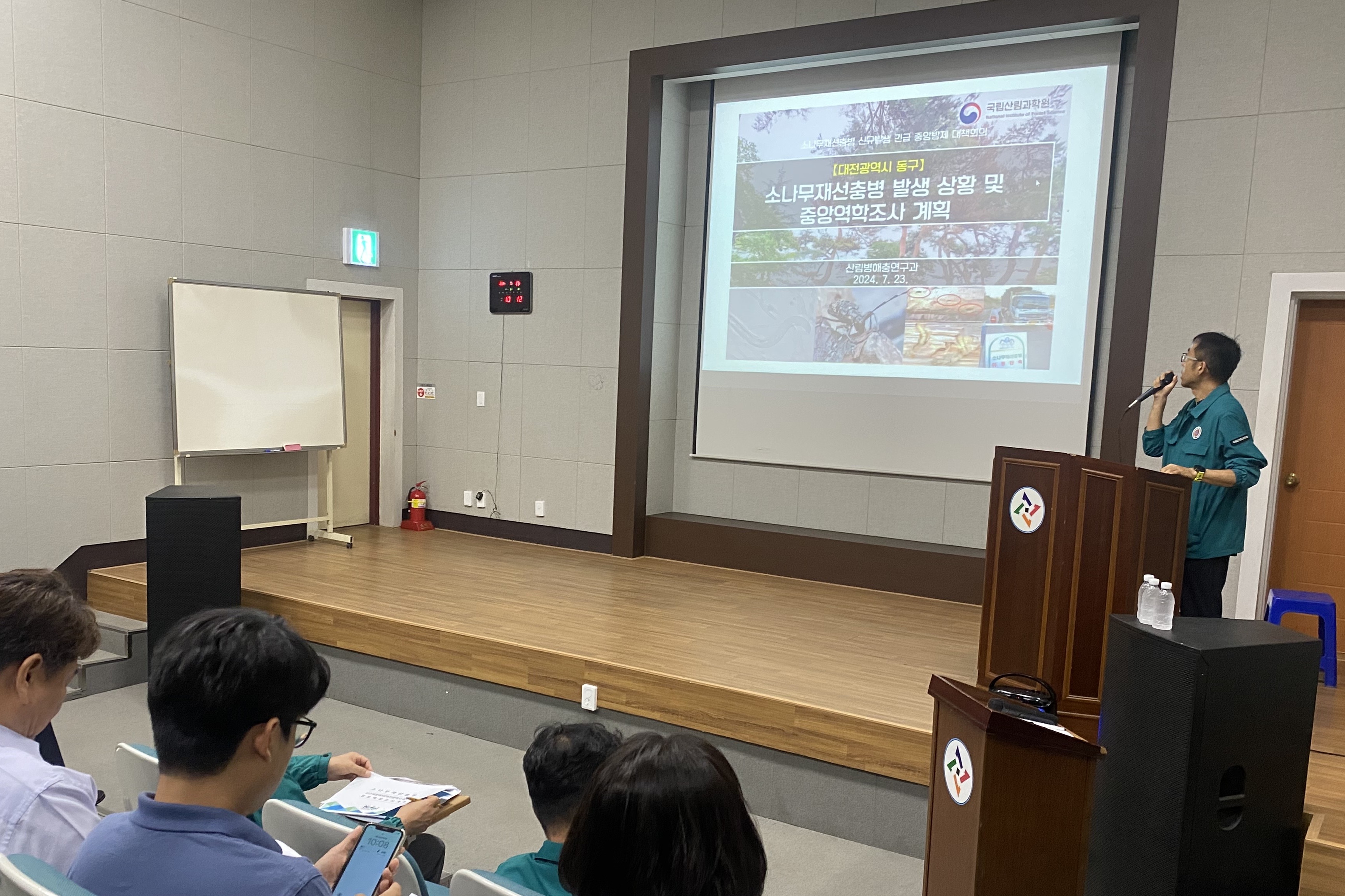 대전 동구에서 소나무재선충병 발생... 긴급중앙방제대책회의