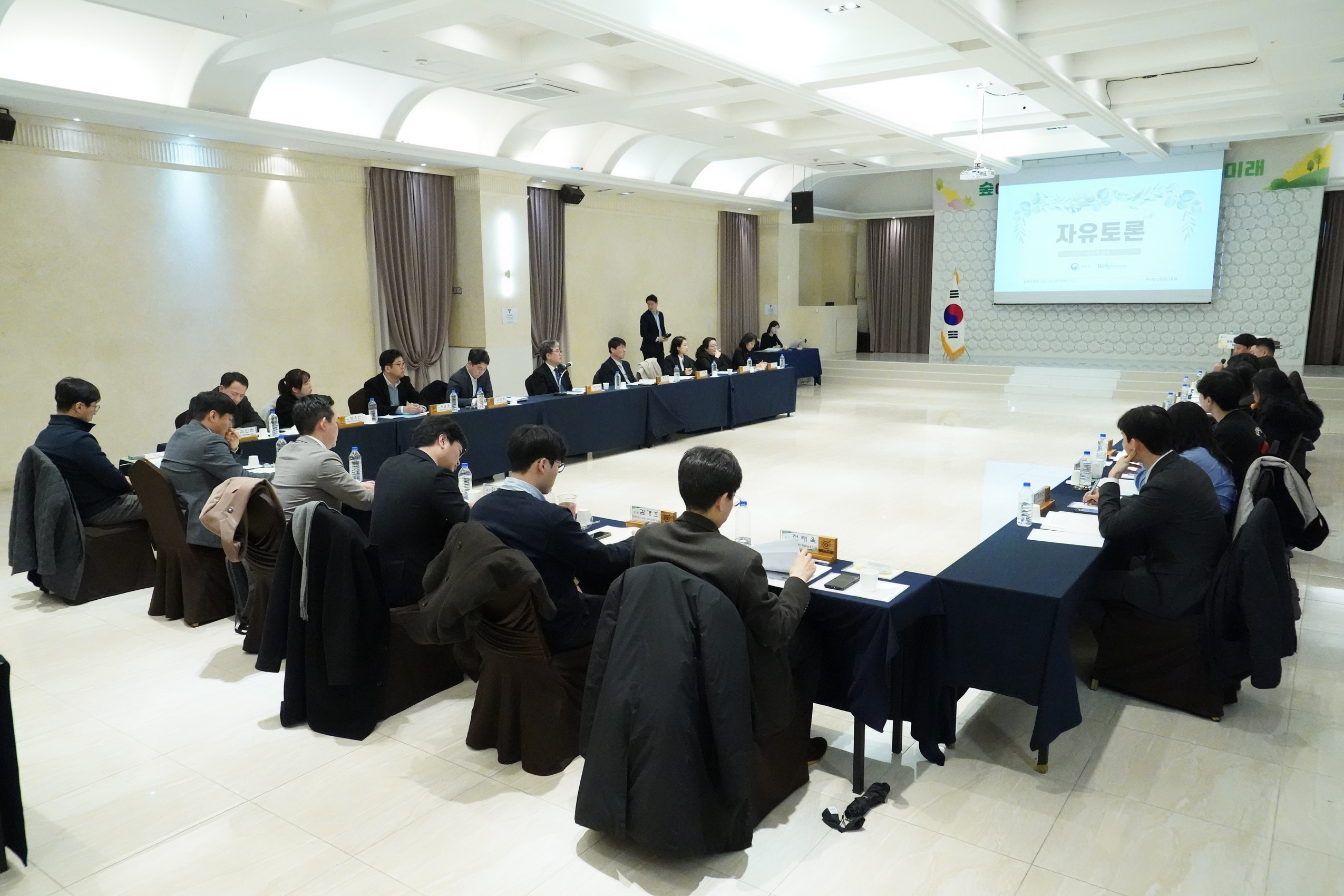 청년 임업인 미래 연다…‘제3회 산림 청년포럼’ 개최