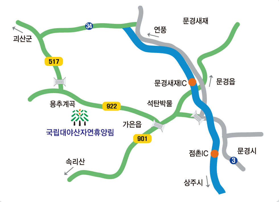 경북 문경에 국립대야산자연휴양림 개장 