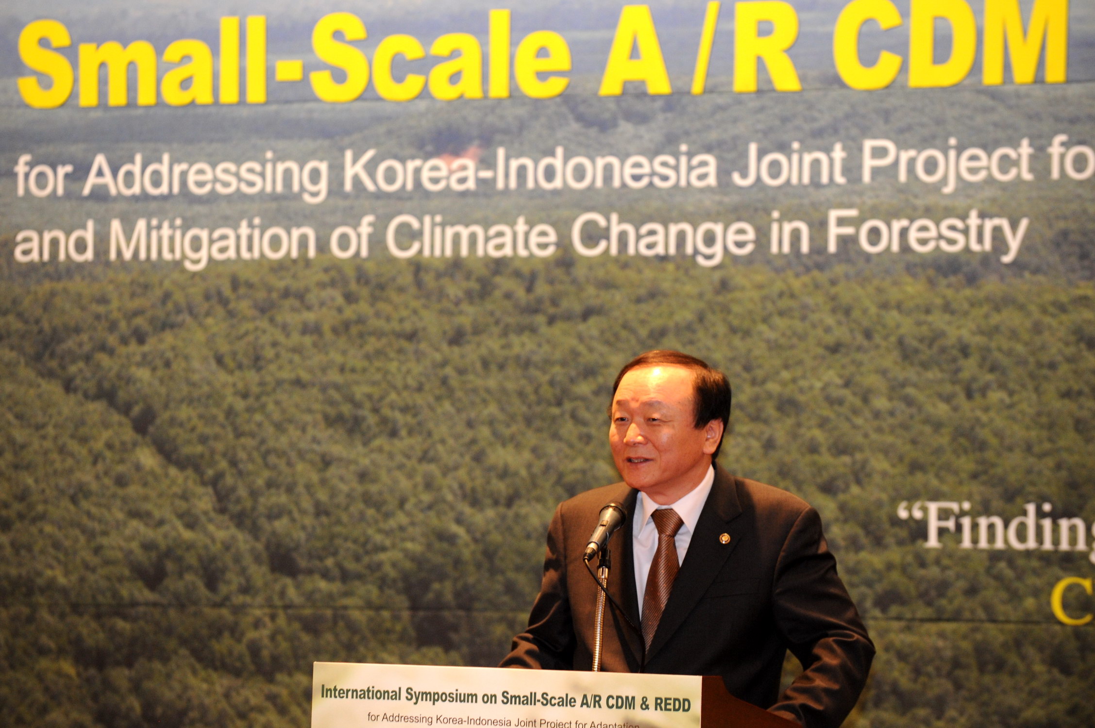 기후변화 대응 열쇠, 인도네시아에서 찾는다! 이미지2