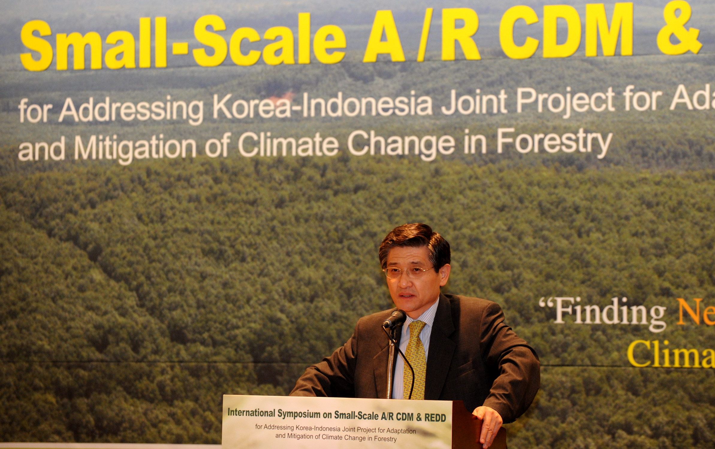 기후변화 대응 열쇠, 인도네시아에서 찾는다! 이미지3