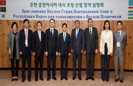 산림청, 주한 중앙아시아 대사 초청 산림정책 설명회 개최