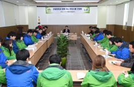신원섭 산림청장, 국유림관리소 직원과의 대화