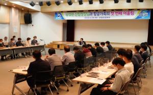 남성현 산림청장, 산림항공본부와 북부지방산림청 직원과의 대화