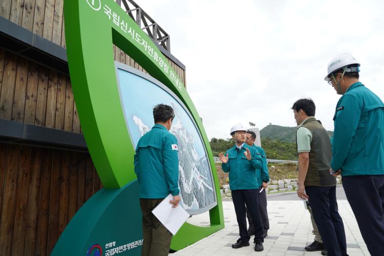 남성현 산림청장 여름철 장마 대비 국립신시도자연휴양림 현장점검