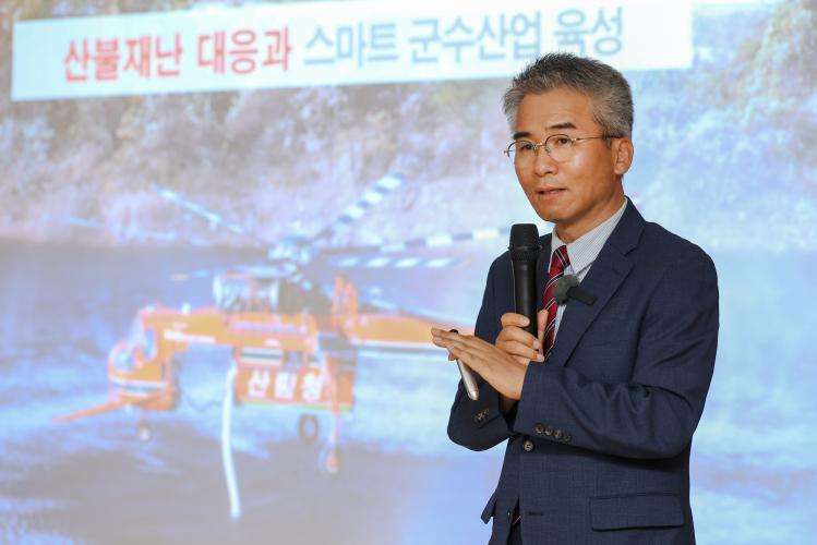 산림항공본부장, 혁신도시 이전 공공기관장 찾아가는 특강 진행