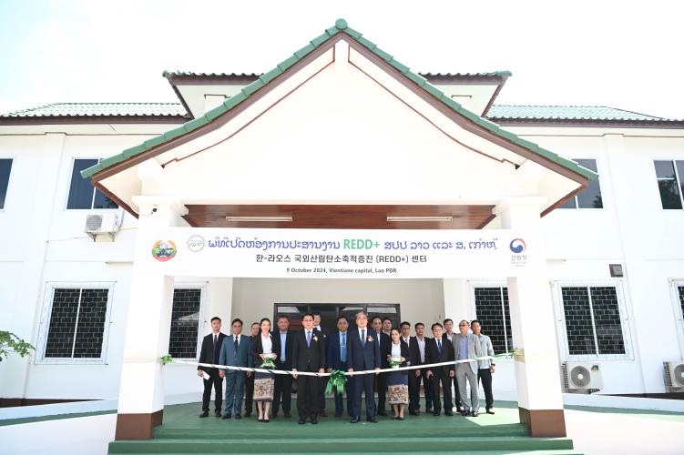 산림청, 라오스에 국외산림탄소축적증진 지원센터 개소