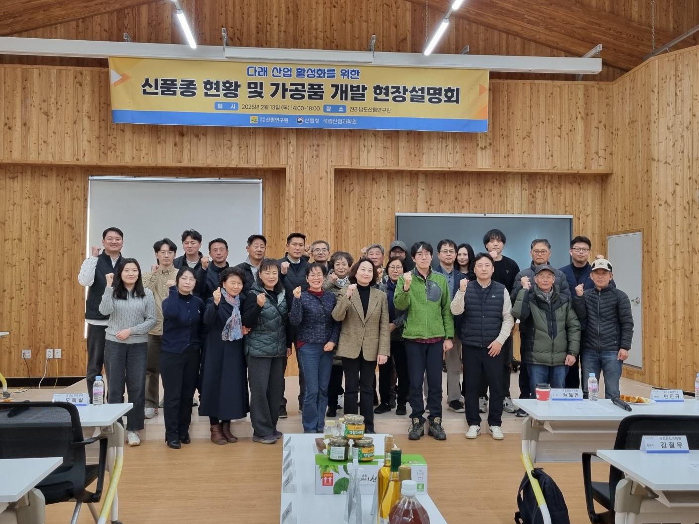 산림과수 블루오션을 향한 첫걸음! 다래, 신품종 현장설명회 개최 이미지3