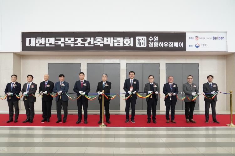 임상섭 산림청장, 대한민국 목조건축박람회 참석