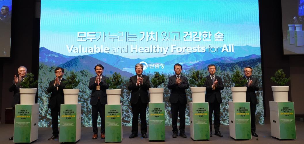 임상섭 산림청장, 대한민국 산림녹화기록물 세계기록유산 등재 기념행사 참석